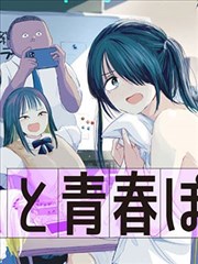 贝库·剧场版 剧场版 2023